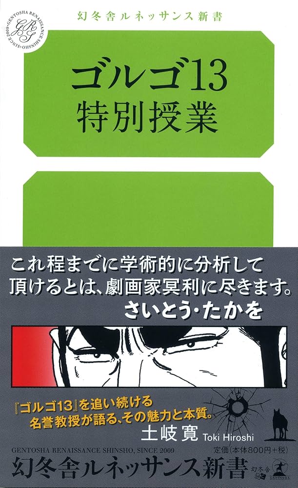 古銭鑑定之好参考書 Amazon.co.jp: 古代銭貨関係史料集（稿） 書信館出版貨幣叢書7